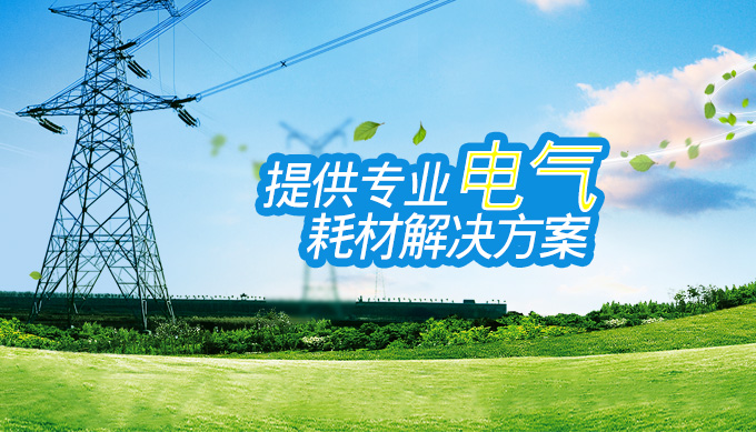 手機banner